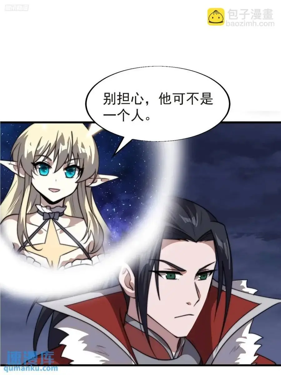 第七百一十九话：重返战场 第12页