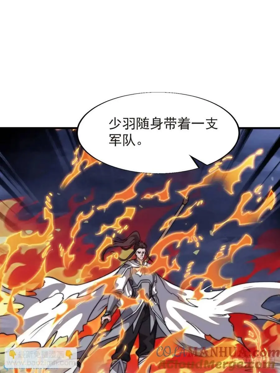 第七百一十九话：重返战场 第13页