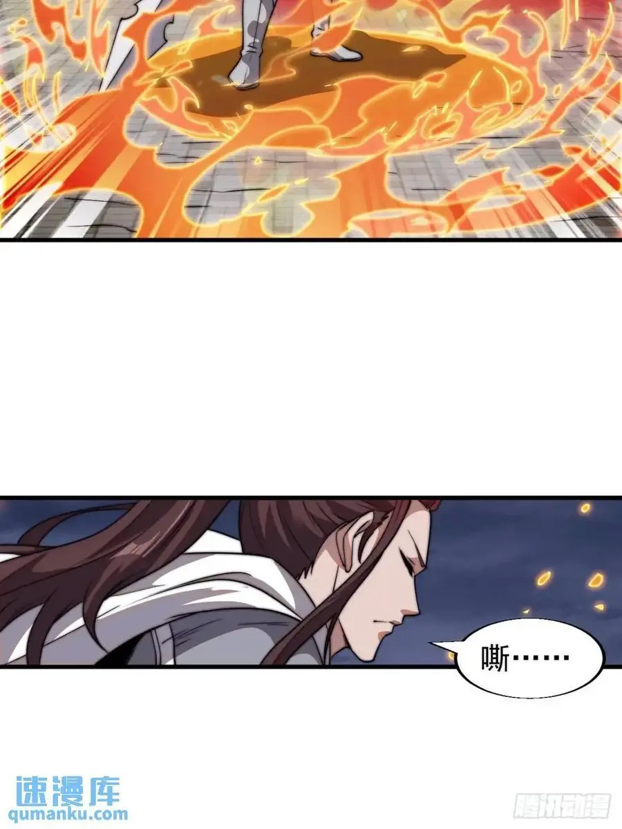 第七百一十九话：重返战场 第14页