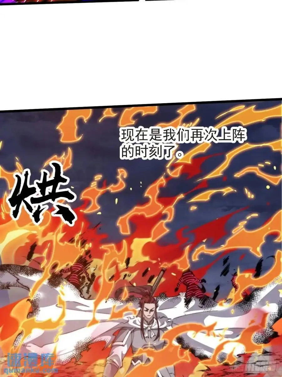 第七百一十九话：重返战场 第18页