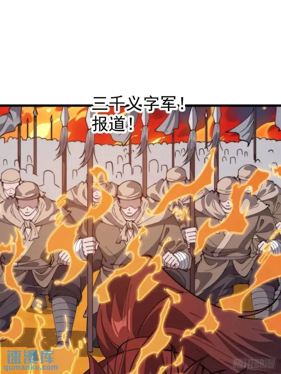 第七百一十九话：重返战场 第23页