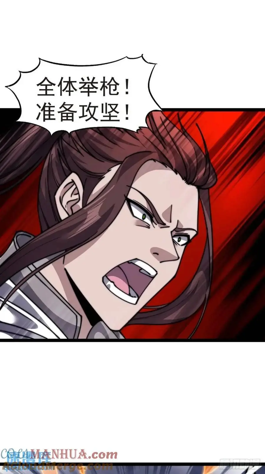 第七百一十九话：重返战场 第25页
