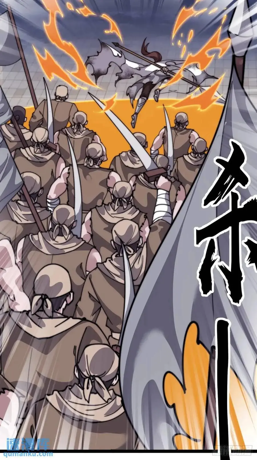 第七百一十九话：重返战场 第26页