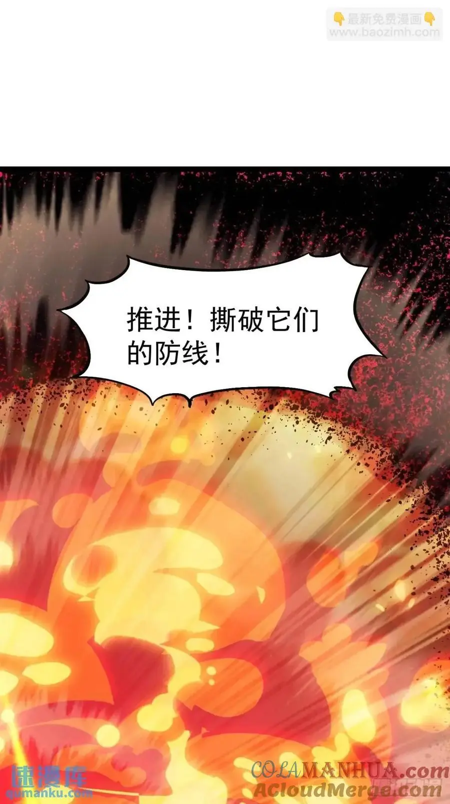 第七百一十九话：重返战场 第28页