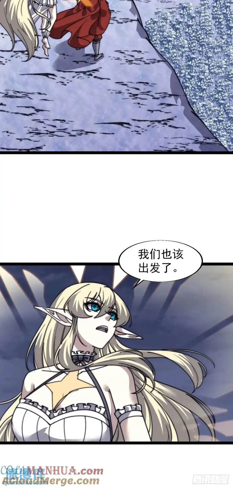第七百一十九话：重返战场 第31页