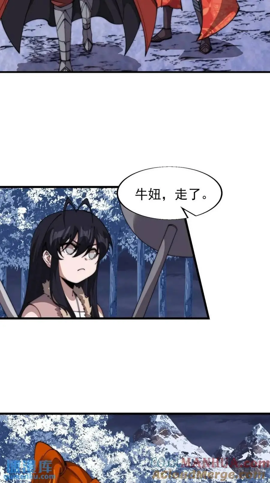 第七百一十九话：重返战场 第46页