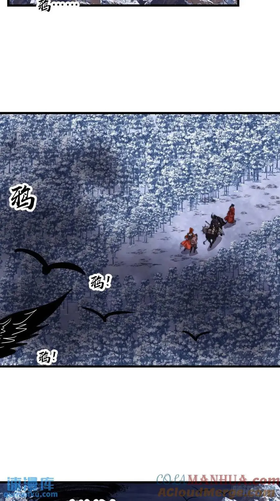 第七百一十九话：重返战场 第49页
