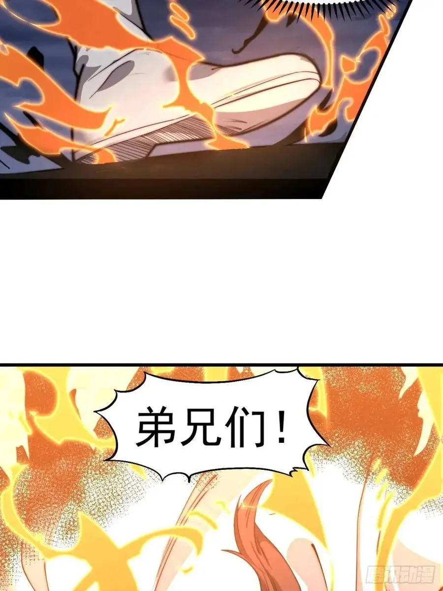 第七百二十话：不明怪物 第15页