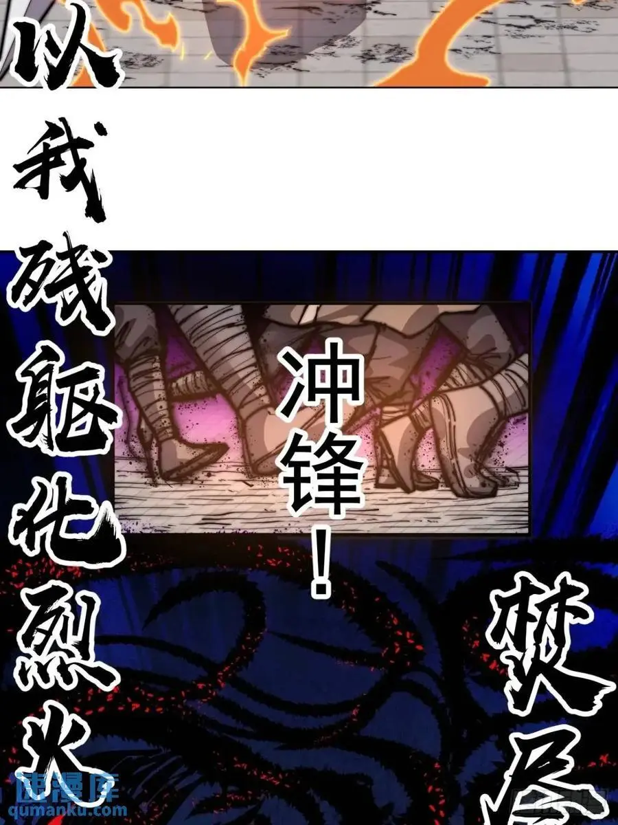 第七百二十话：不明怪物 第17页