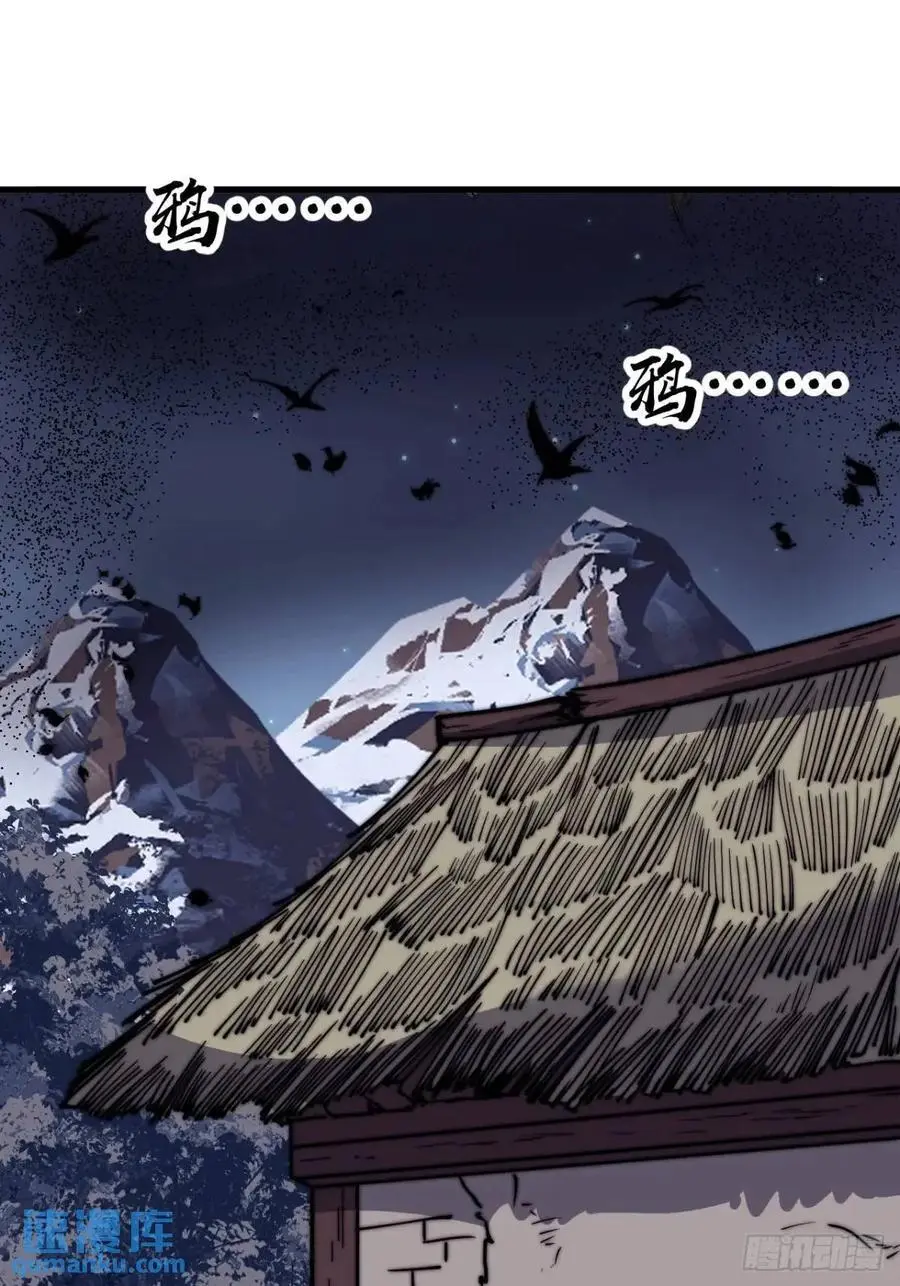 第七百二十话：不明怪物 第21页