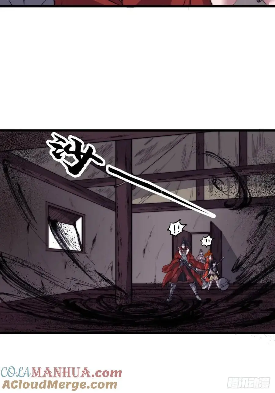 第七百二十话：不明怪物 第49页