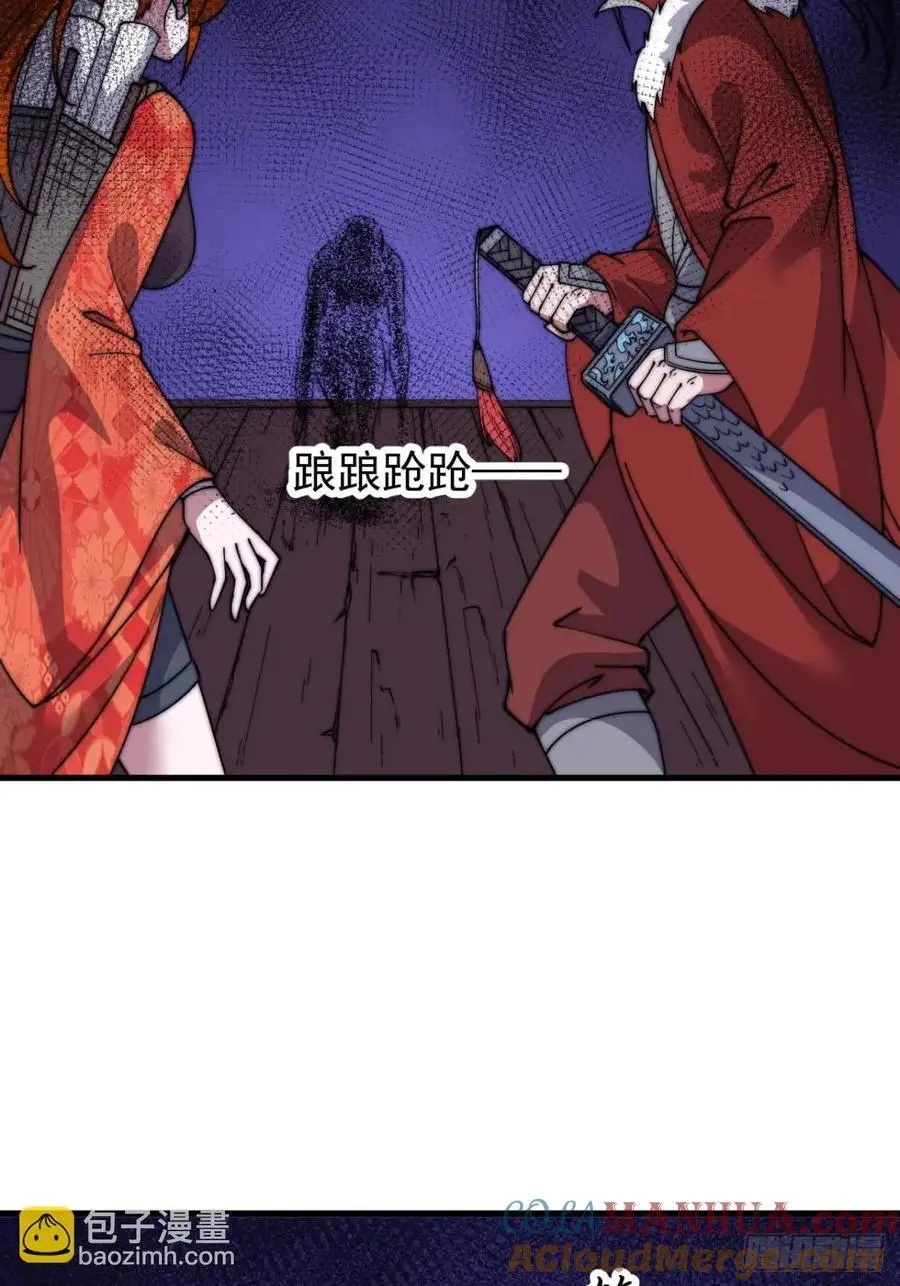 第七百二十话：不明怪物 第52页