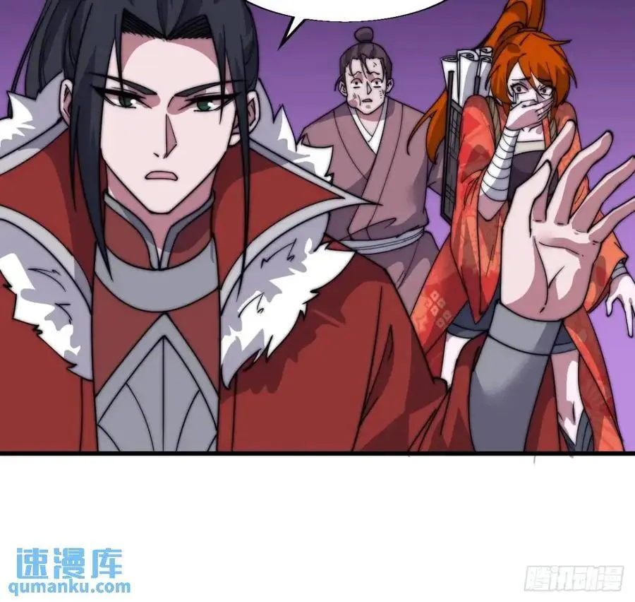 第七百二十话：不明怪物 第54页
