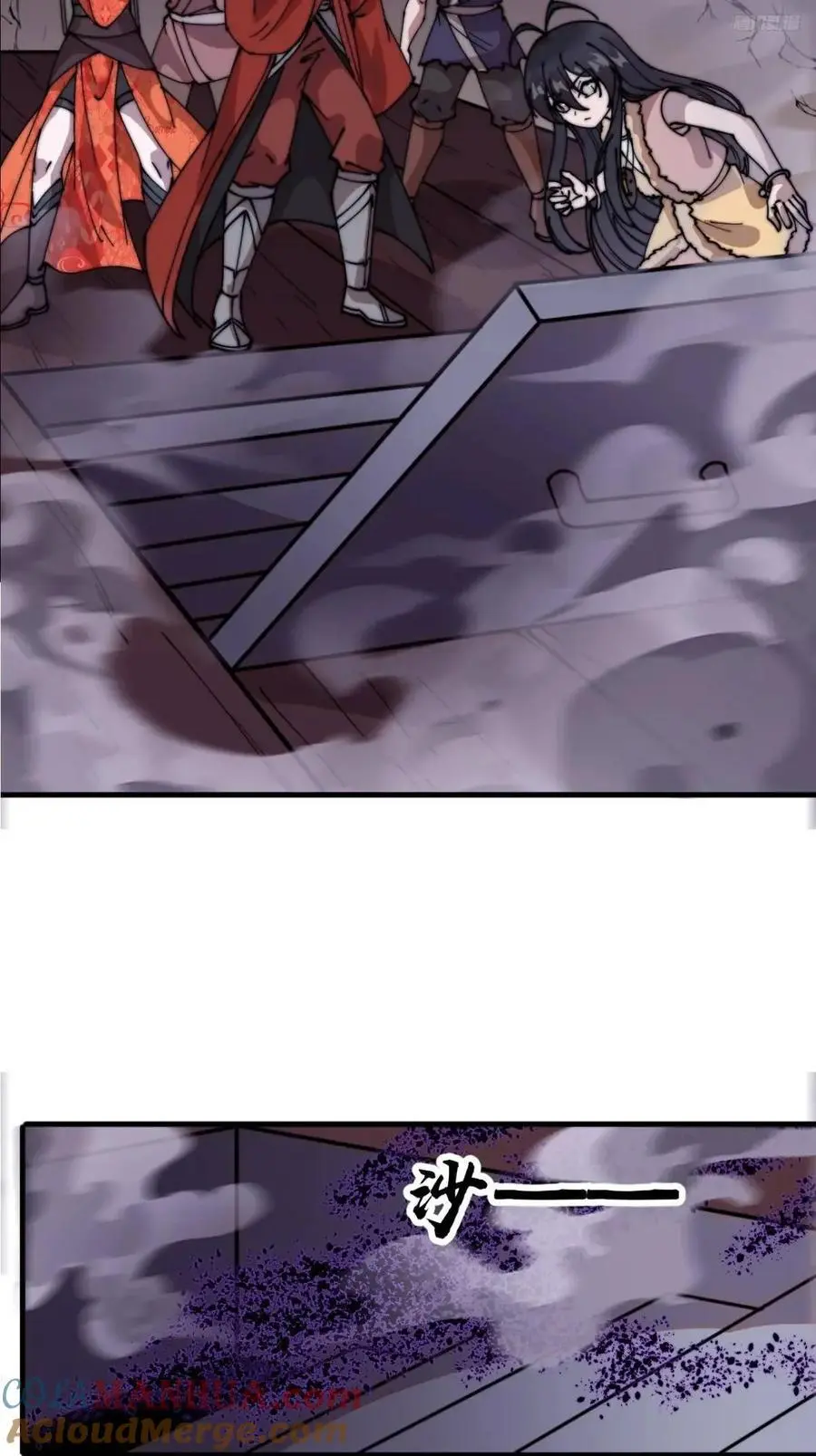第七百二十一话：地下室 第10页