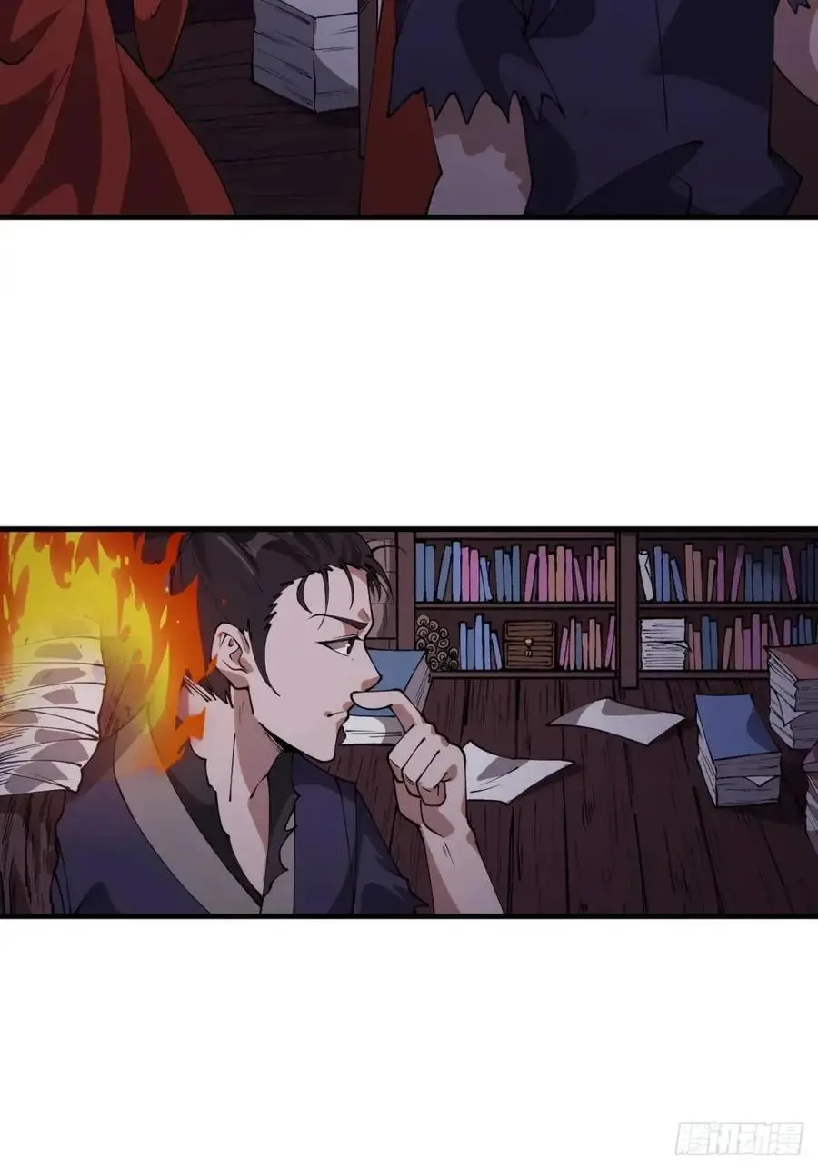 第七百二十一话：地下室 第42页