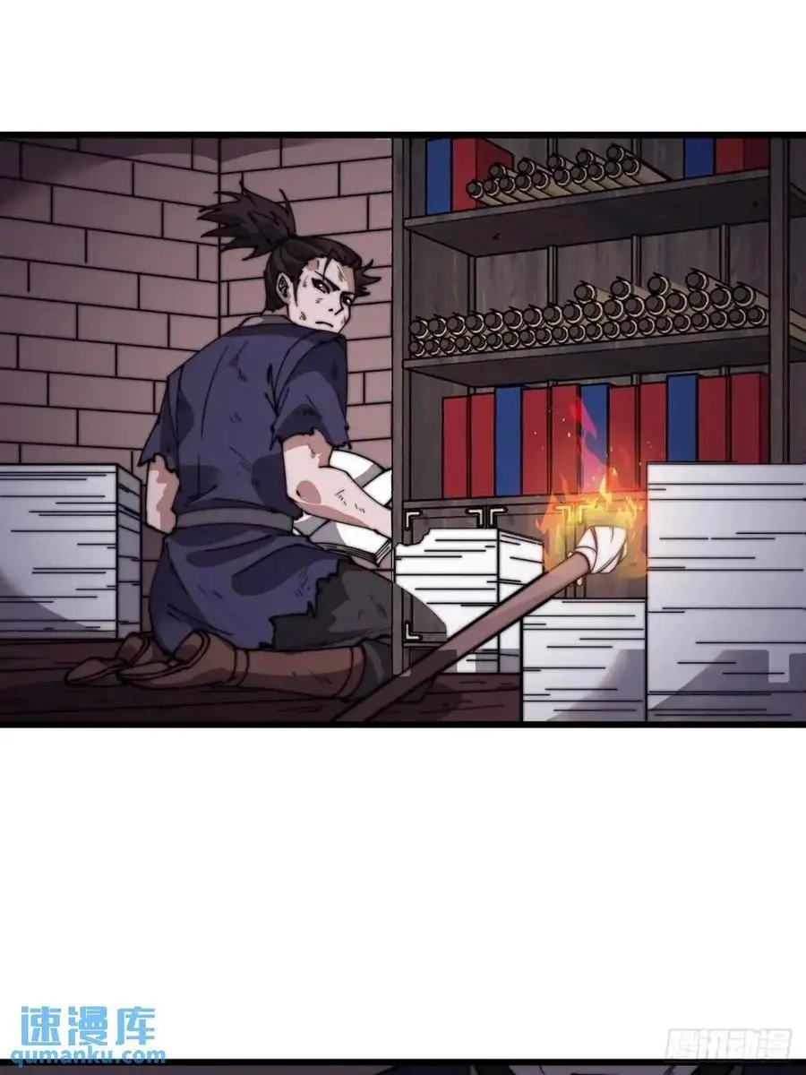 第七百二十一话：地下室 第44页