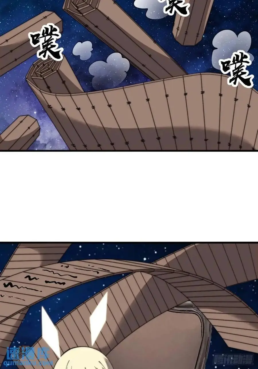 第七百二十二话：西蜀蛊国 第22页