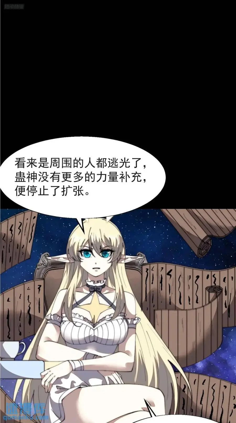 第七百二十三话：日记 第3页
