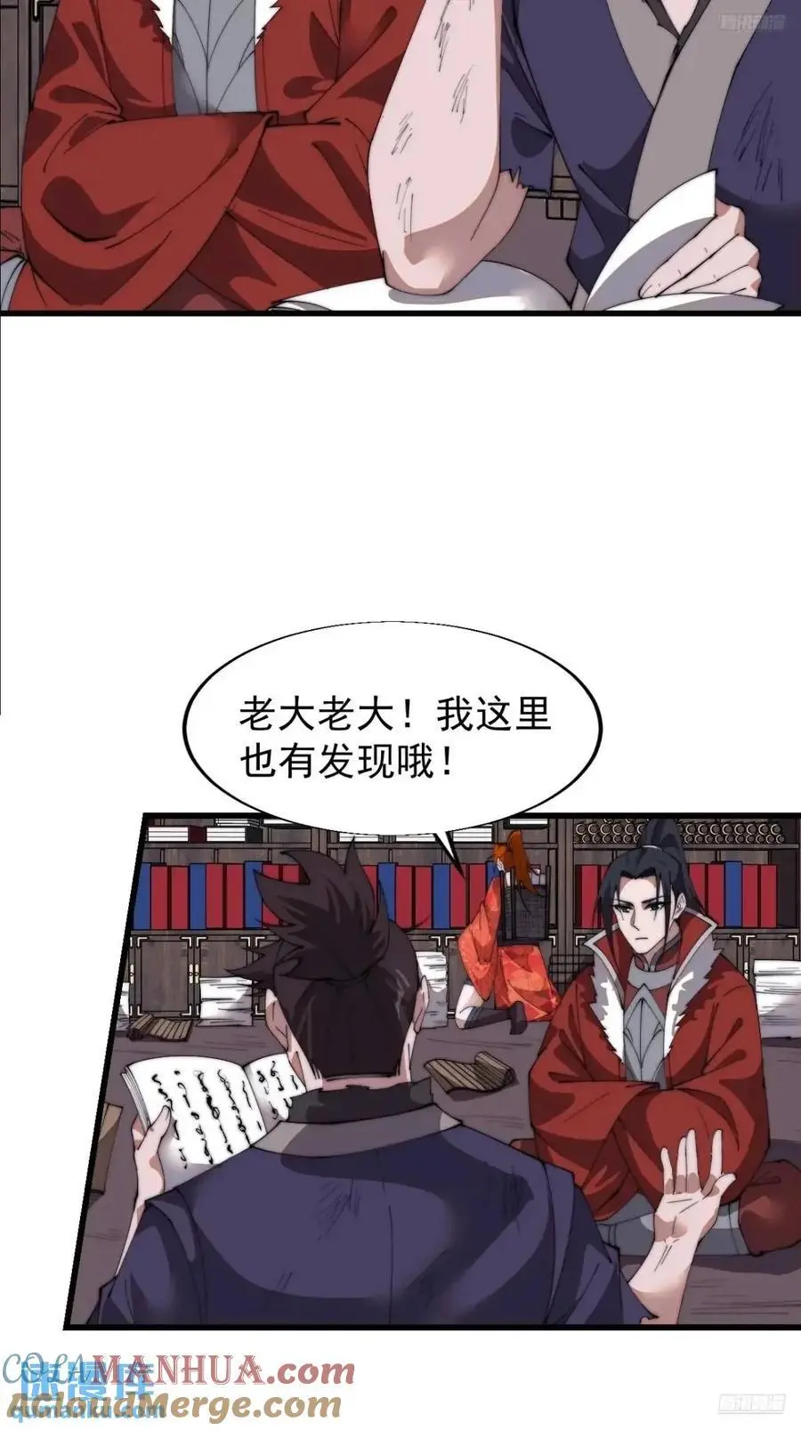 第七百二十三话：日记 第10页