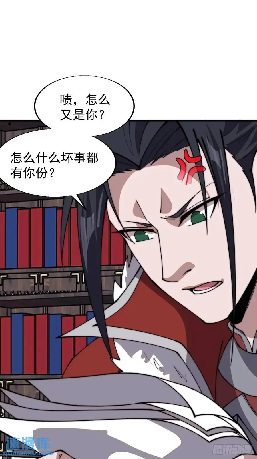 第七百二十三话：日记 第44页