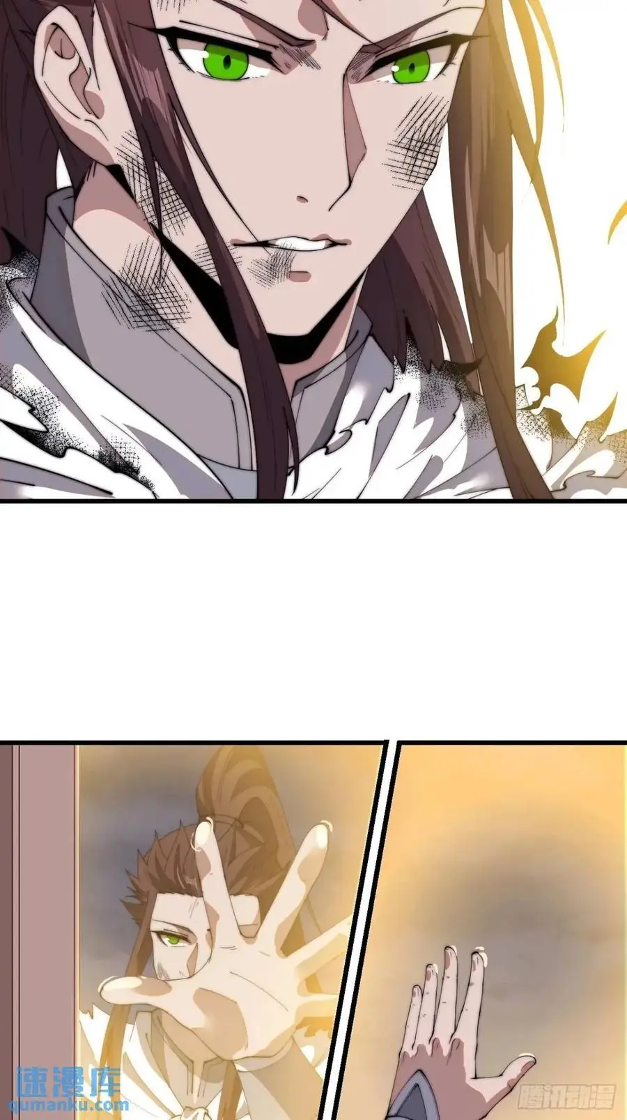 第七百二十四话：被分割的灵魂 第26页