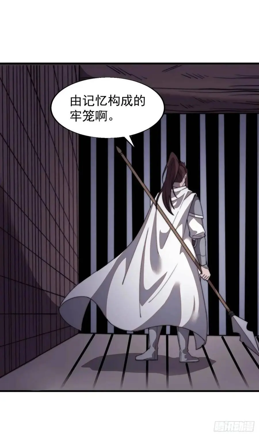 第七百二十四话：被分割的灵魂 第30页