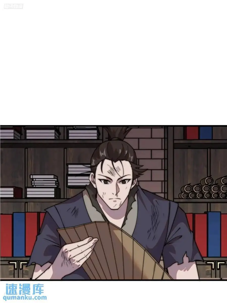 第七百二十五话：交谈 第3页