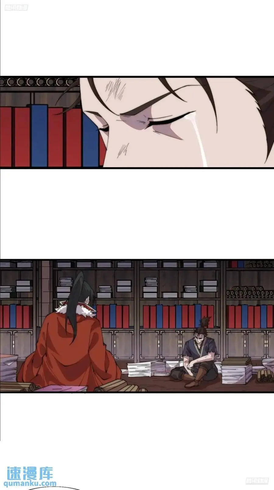 第七百二十五话：交谈 第11页