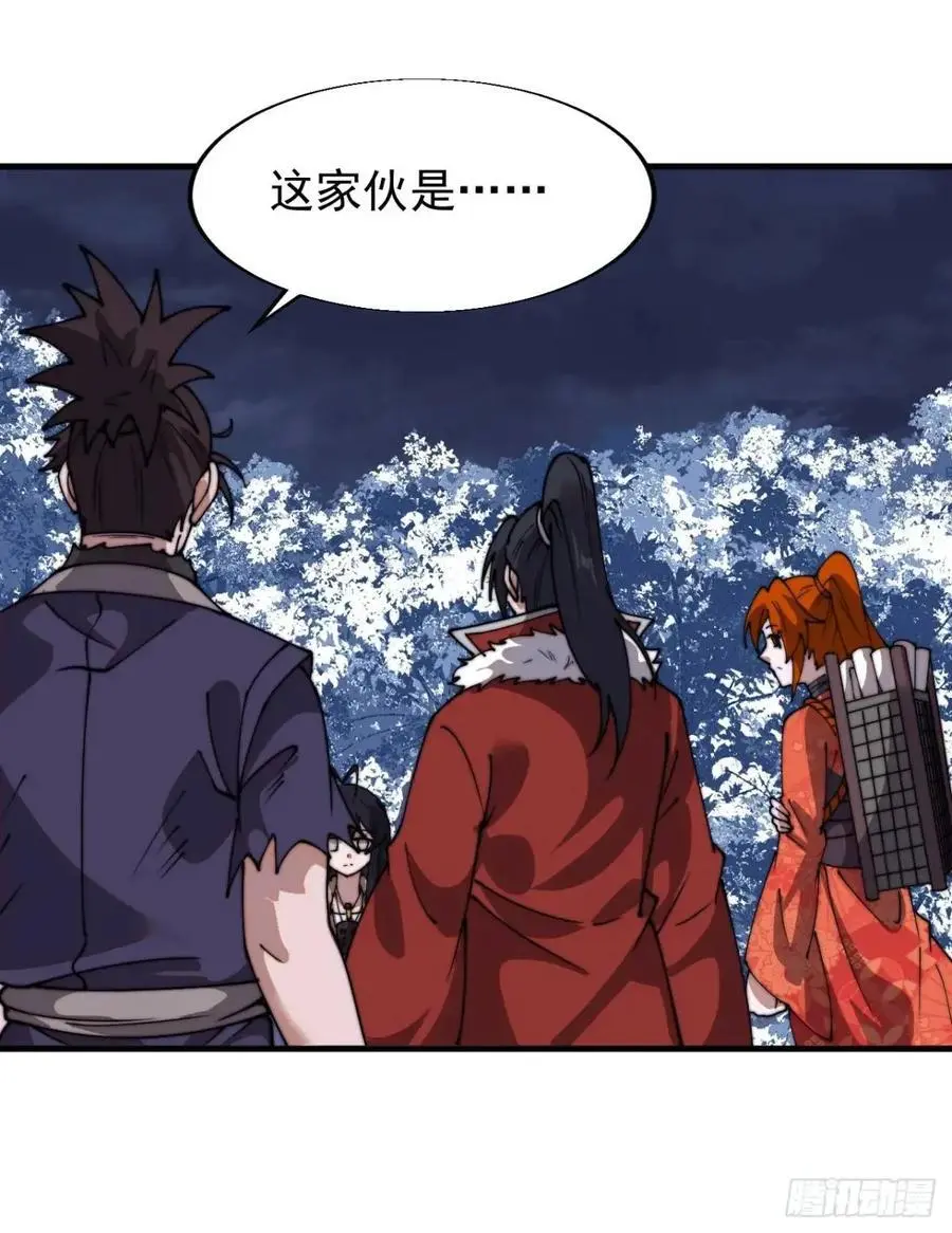 第七百二十六话：知识的海洋 第48页