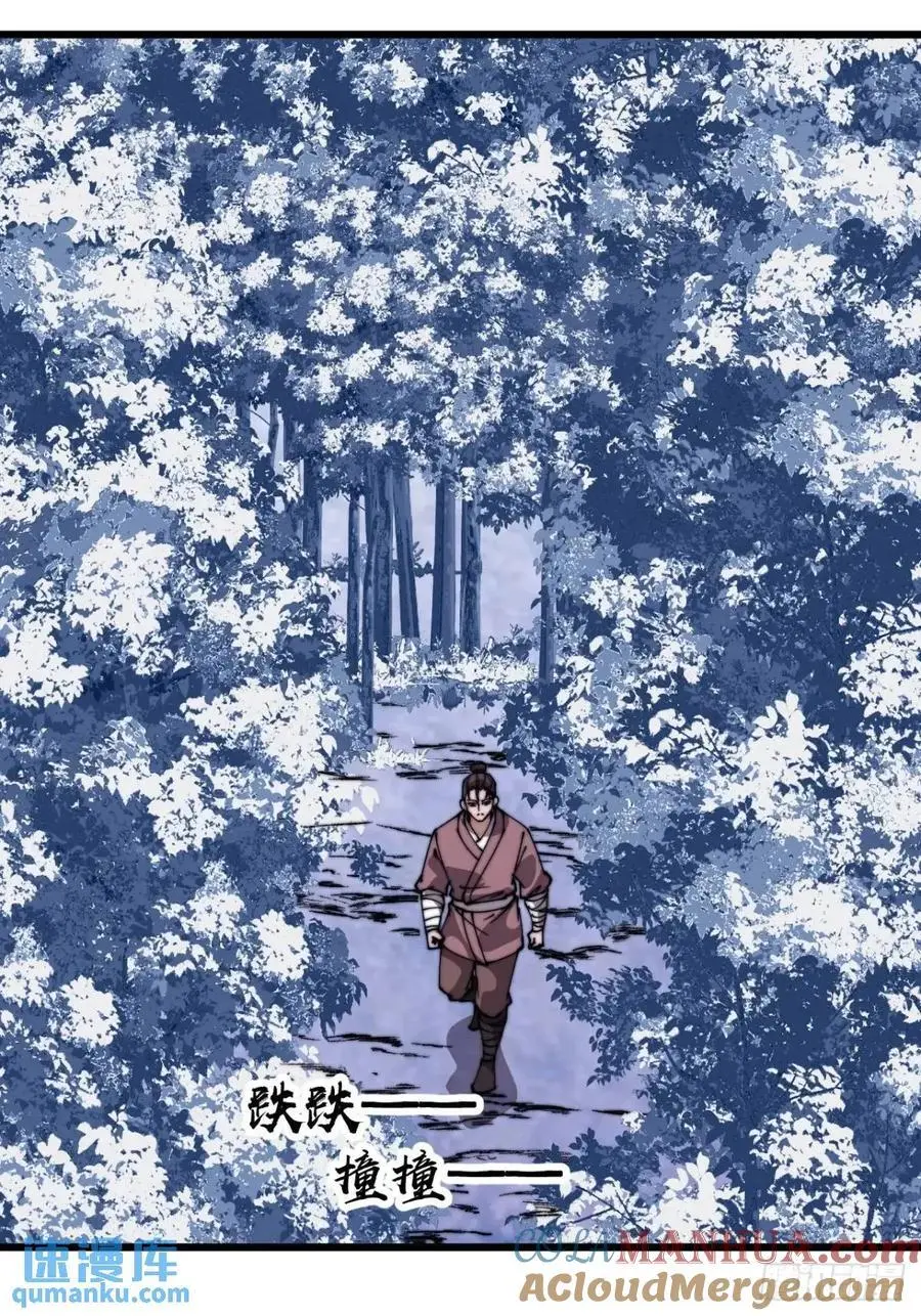 第七百二十六话：知识的海洋 第52页