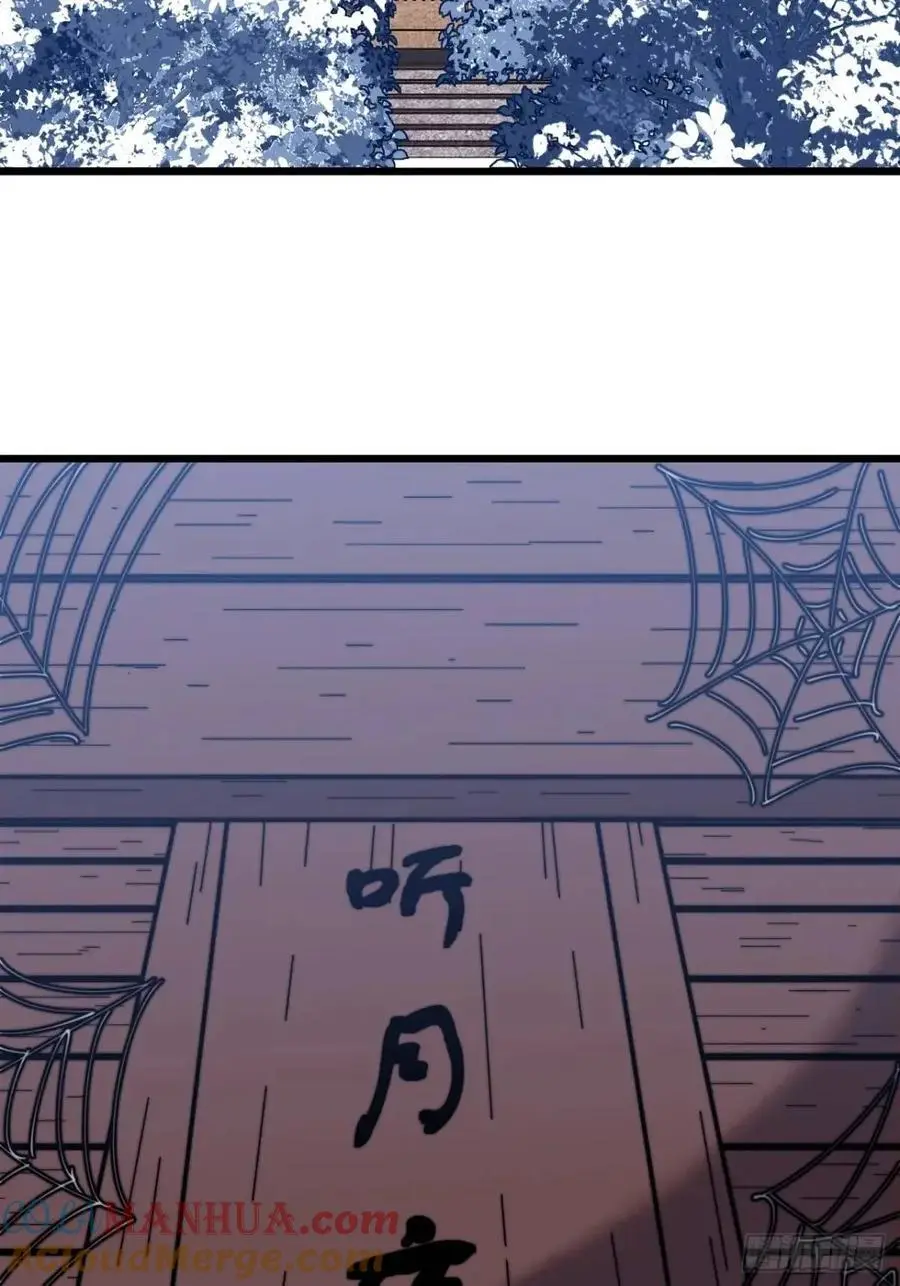 第七百二十六话：知识的海洋 第55页