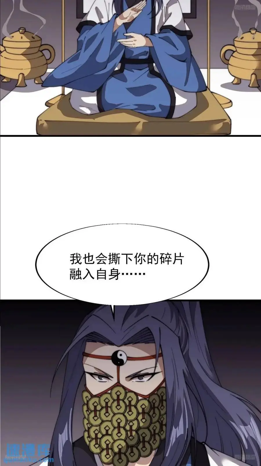 第七百二十七话：一个火星 第8页