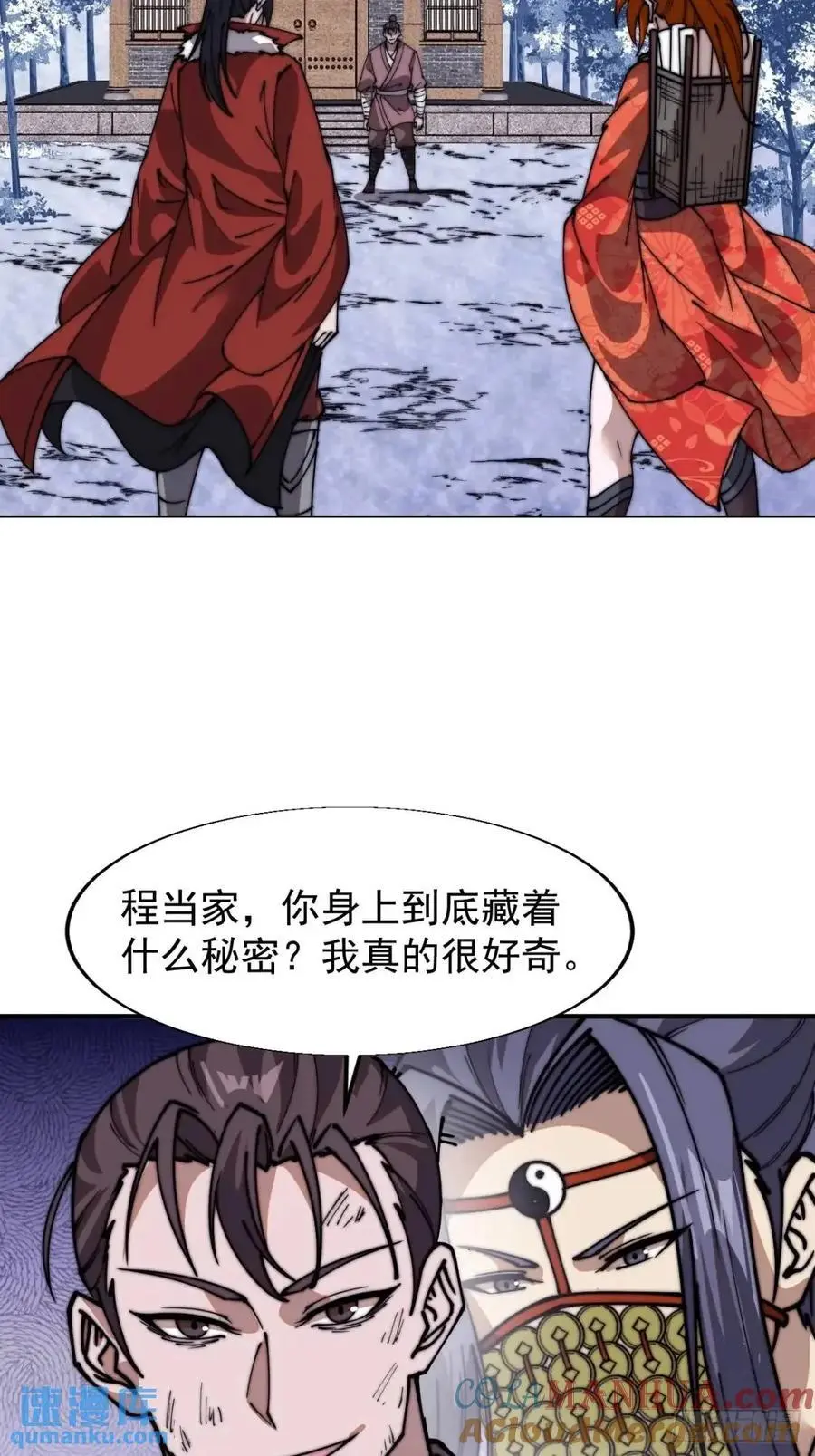 第七百二十七话：一个火星 第19页
