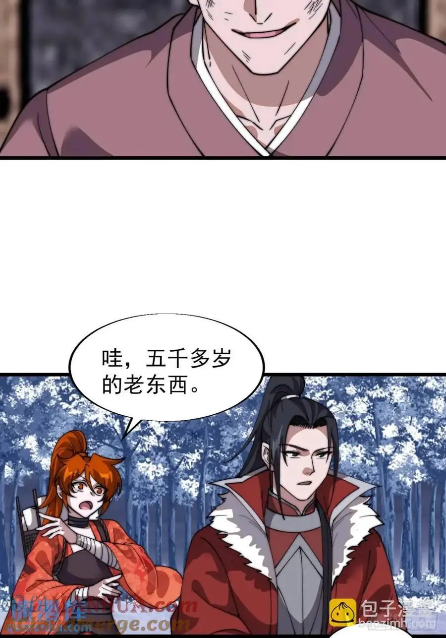 第七百二十七话：一个火星 第25页