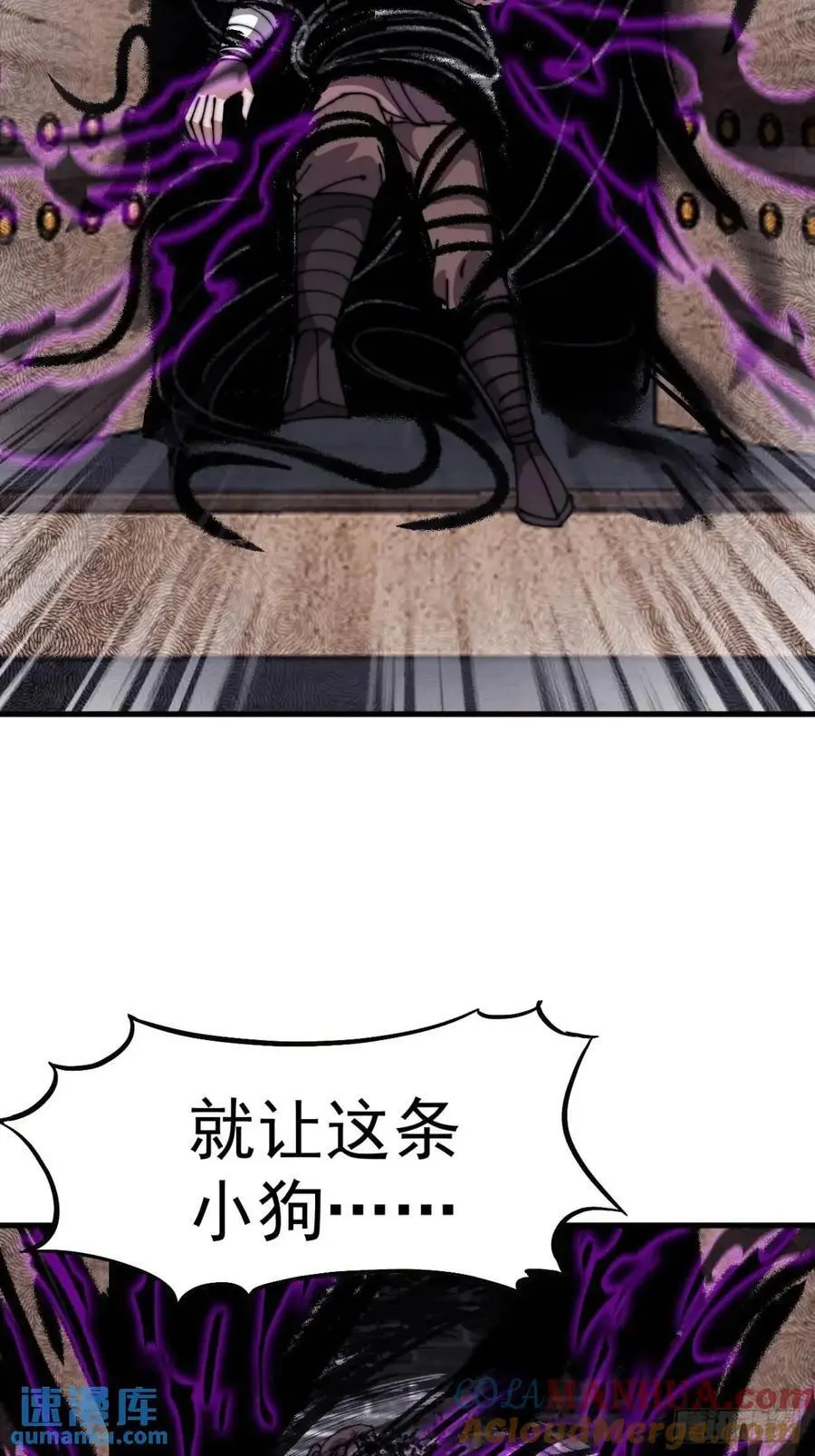 第七百二十七话：一个火星 第35页
