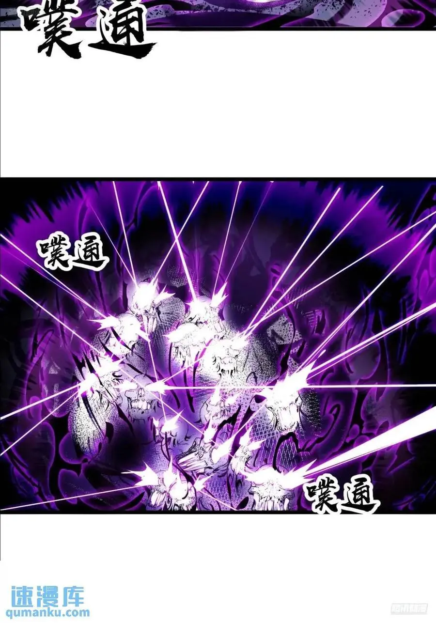 第七百二十八话：蛊神苏醒 第8页