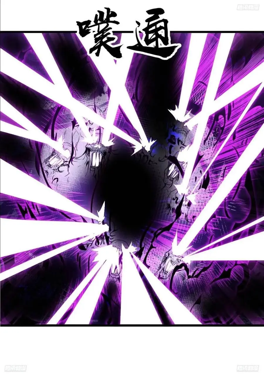 第七百二十八话：蛊神苏醒 第9页