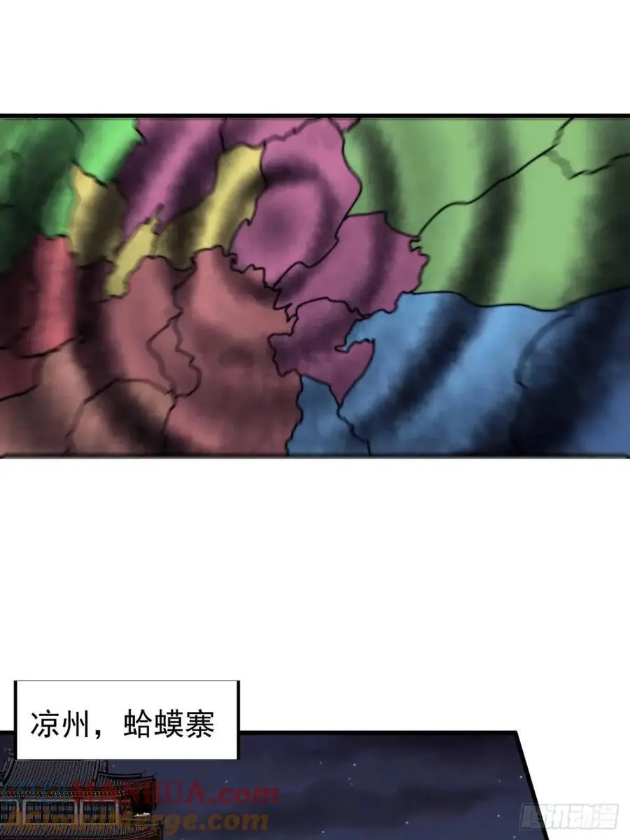第七百二十八话：蛊神苏醒 第13页