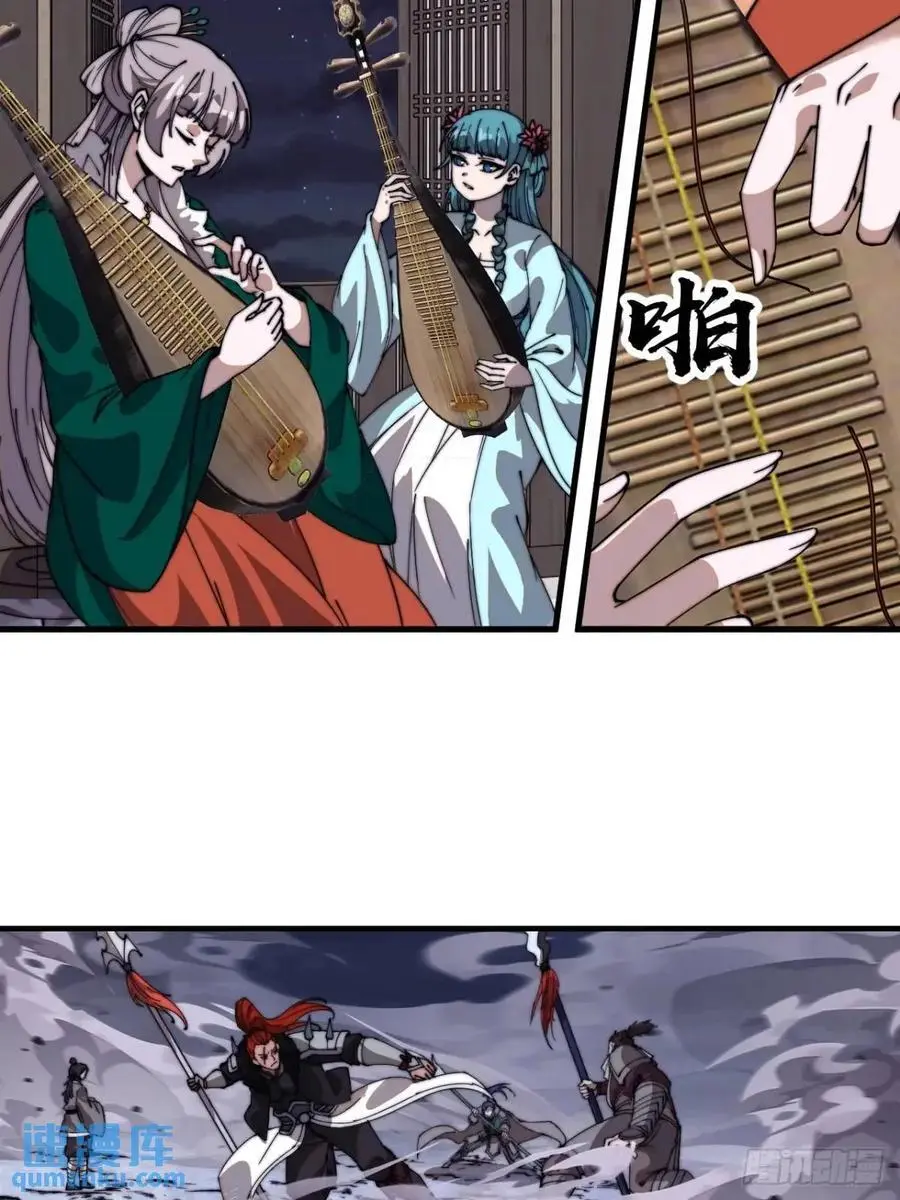 第七百二十八话：蛊神苏醒 第17页