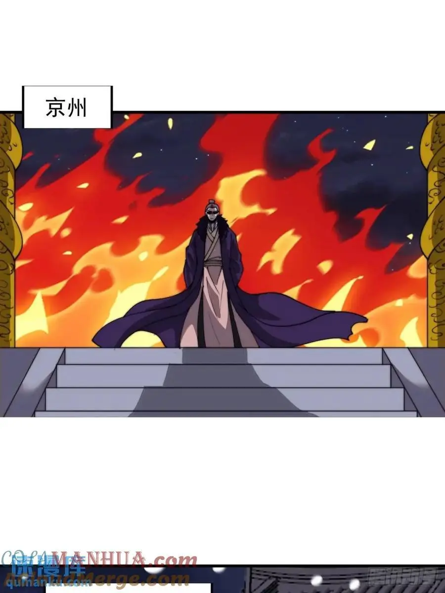 第七百二十八话：蛊神苏醒 第19页