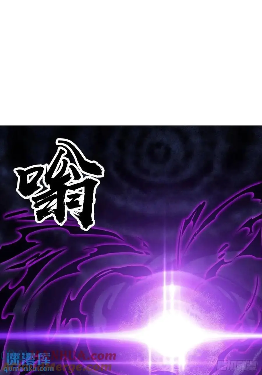 第七百二十九话：降临现世 第3页