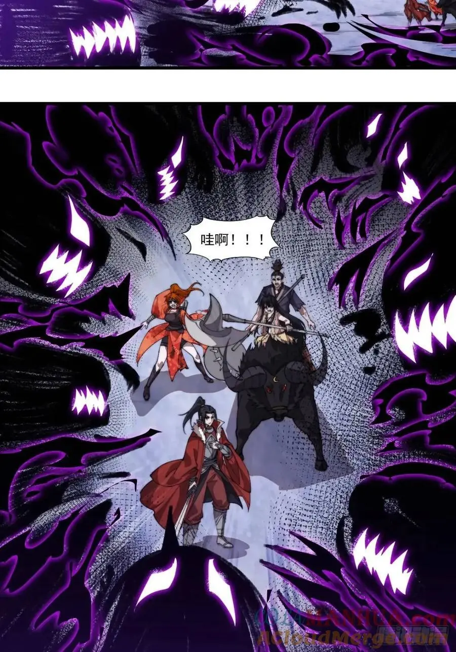第七百二十九话：降临现世 第6页
