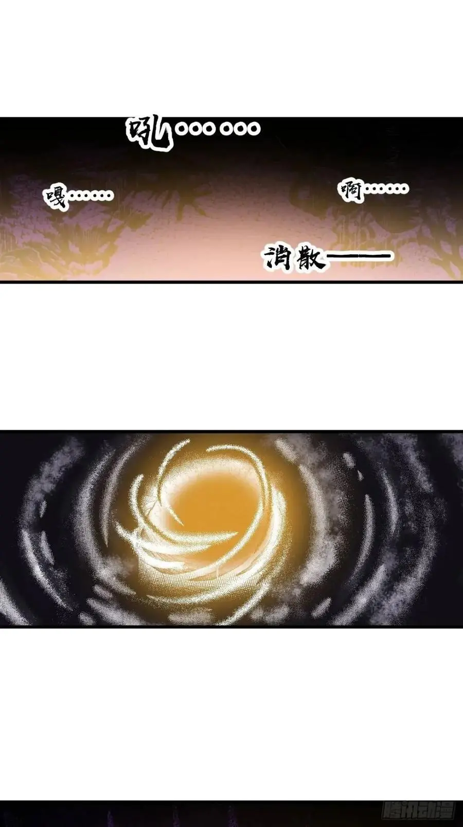 第七百二十九话：降临现世 第11页