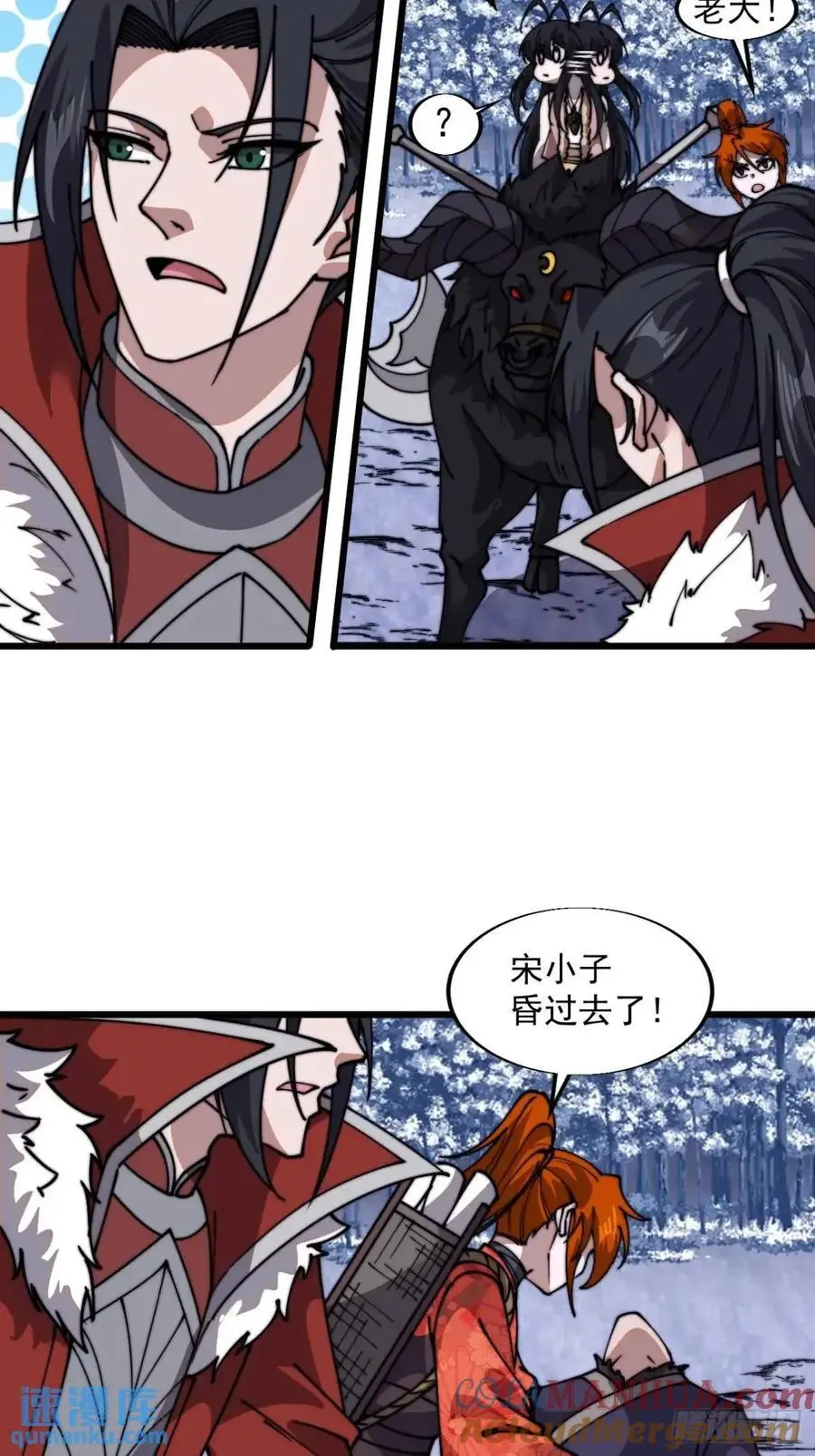 第七百二十九话：降临现世 第18页