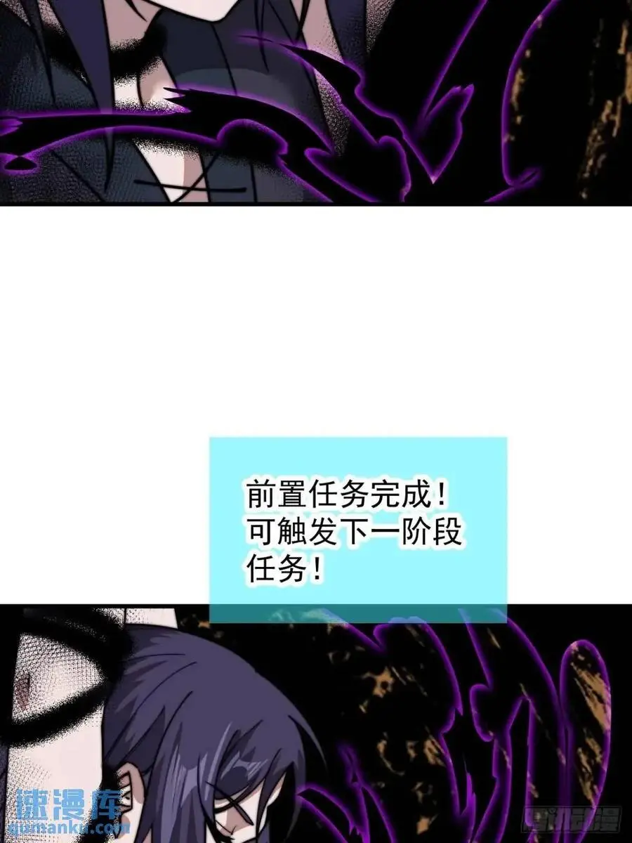第七百二十九话：降临现世 第47页