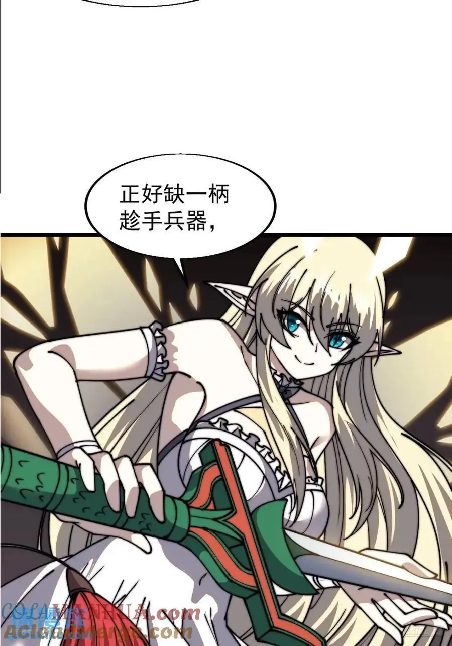 第七百三十一话：进入梦境 第10页