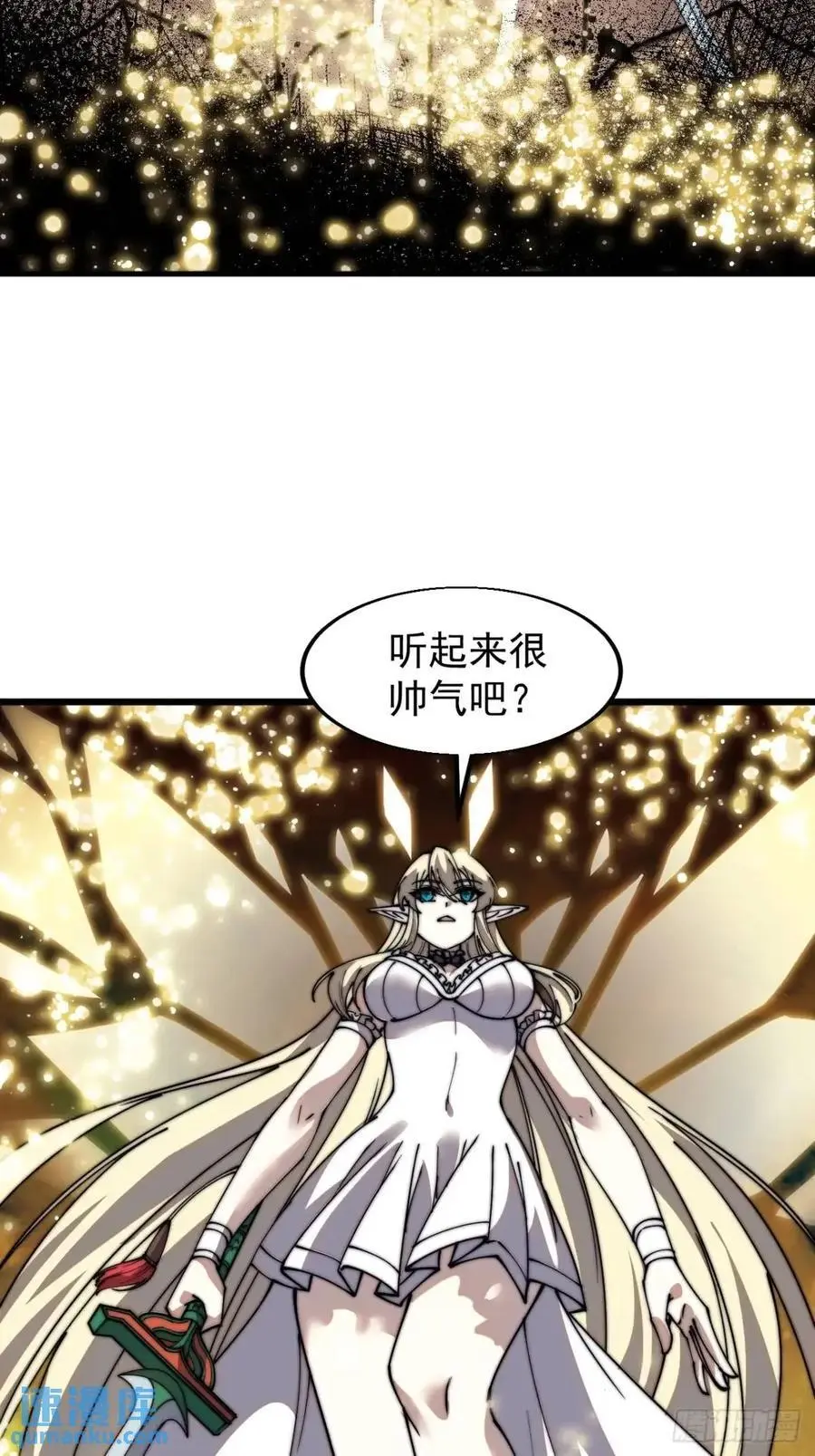 第七百三十一话：进入梦境 第20页