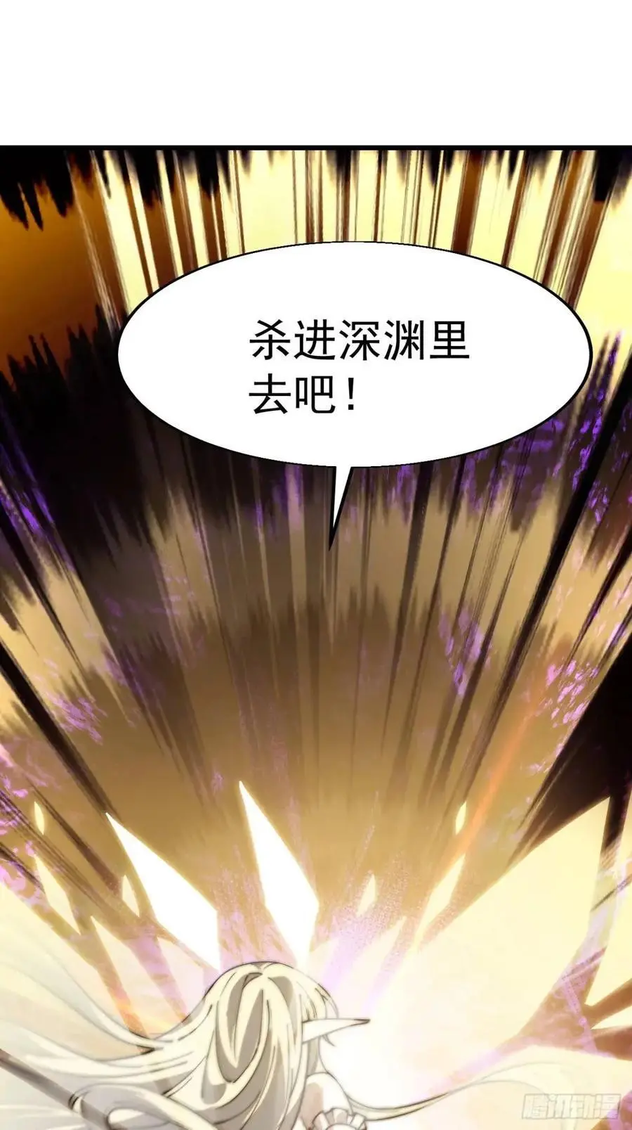 第七百三十一话：进入梦境 第23页