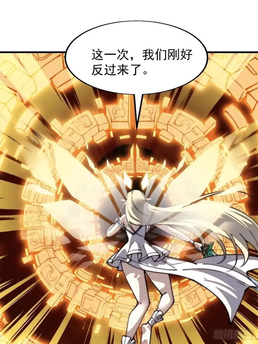 第七百三十一话：进入梦境 第26页