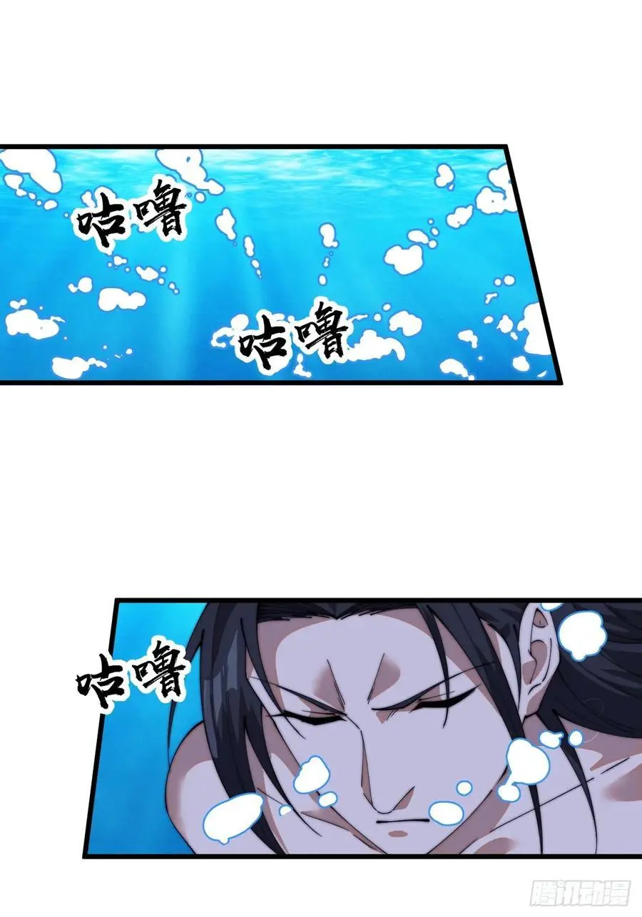 第七百三十二话：赤裸相见 第14页